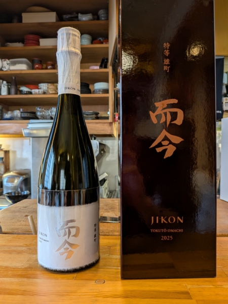 而今　特等雄町