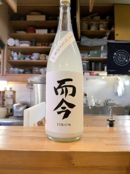 而今　にごり酒