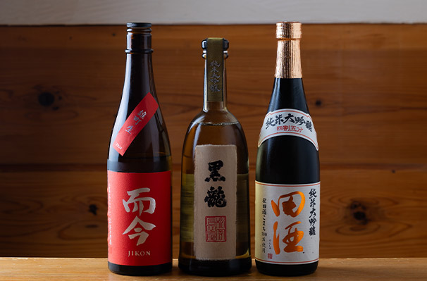 日本酒